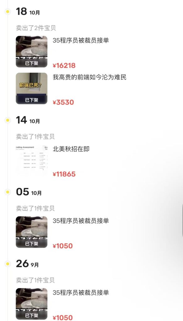 关于我们 关于我们