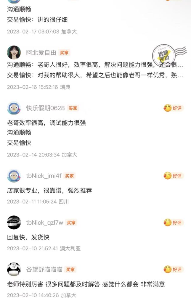 关于我们 关于我们